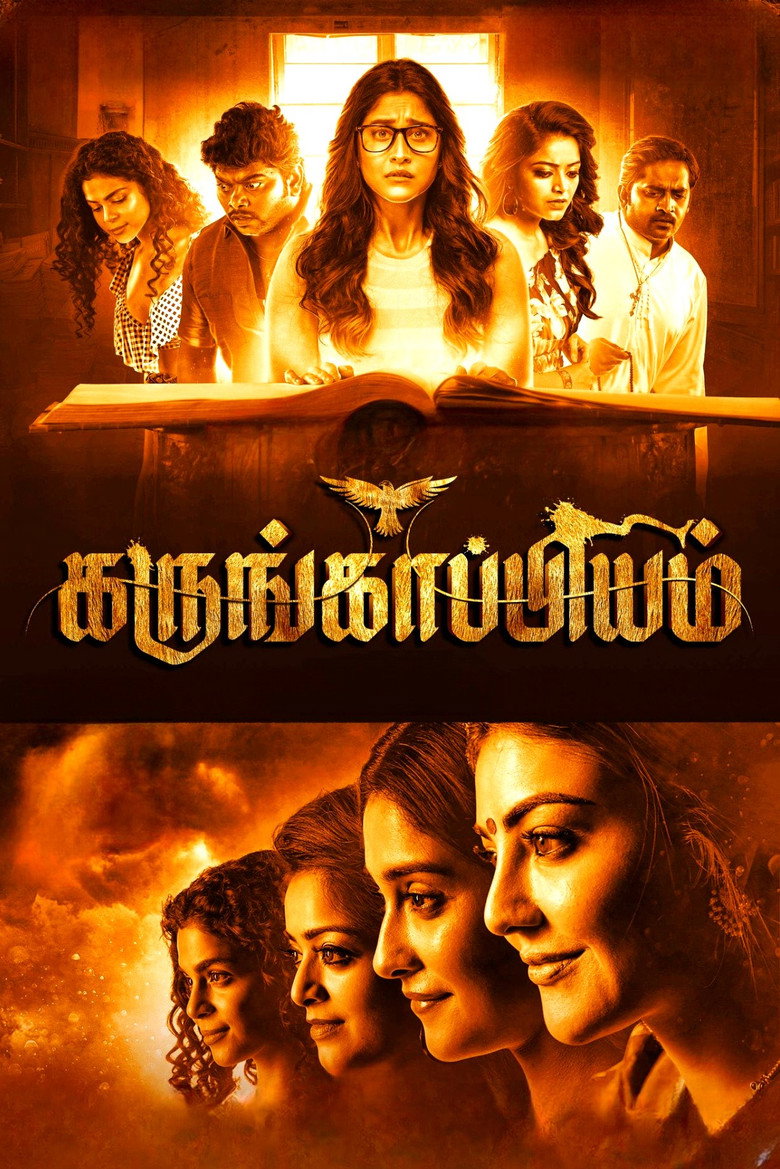 Gallery Stills