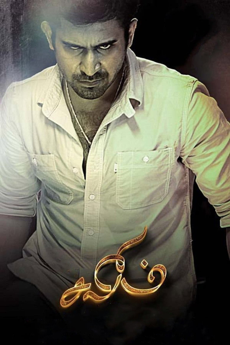 Gallery Stills