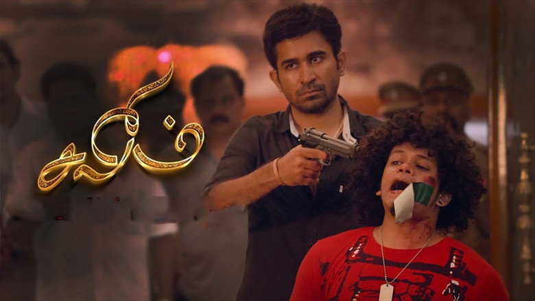 Gallery Stills