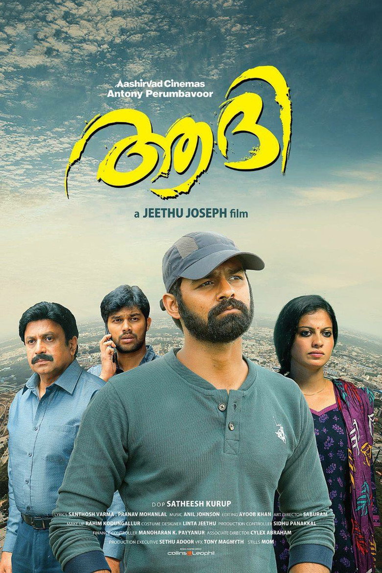 Gallery Stills