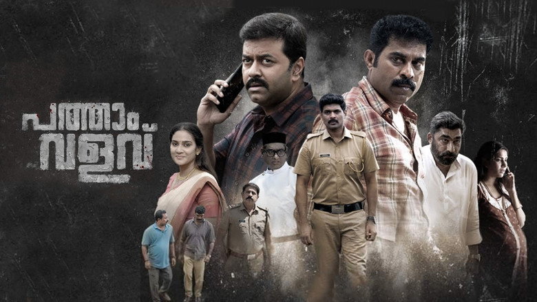 Gallery Stills