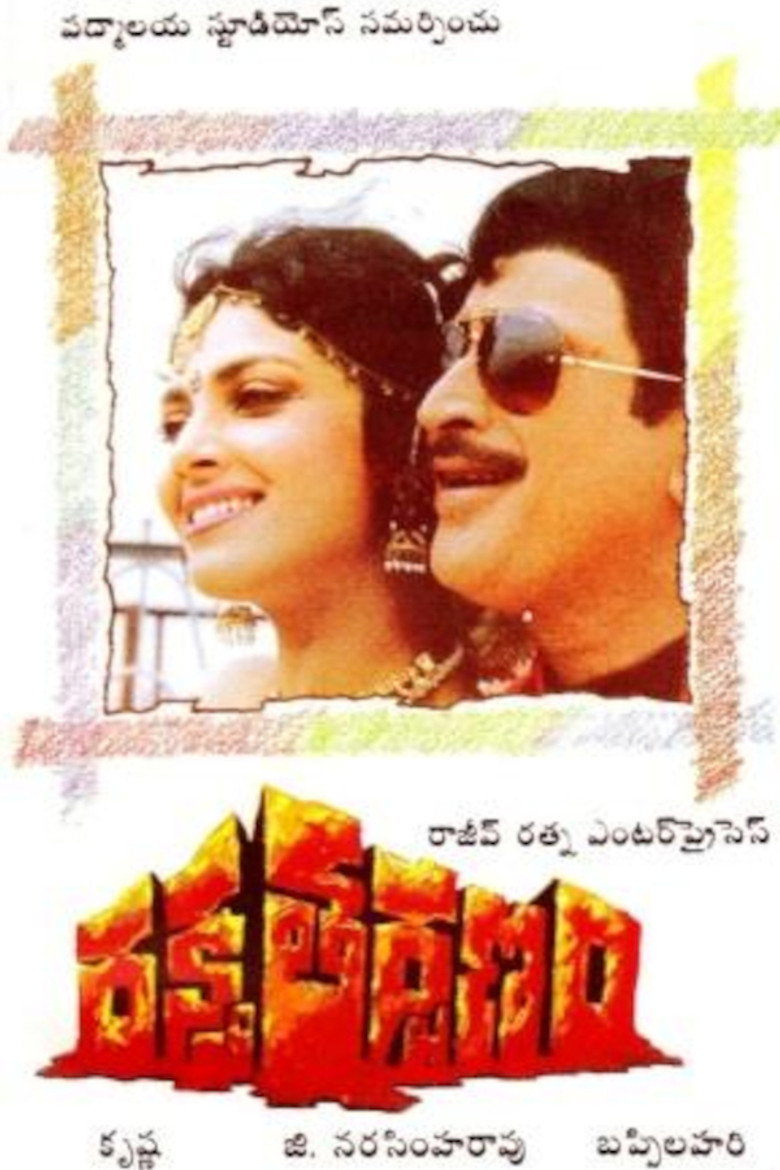 Gallery Stills