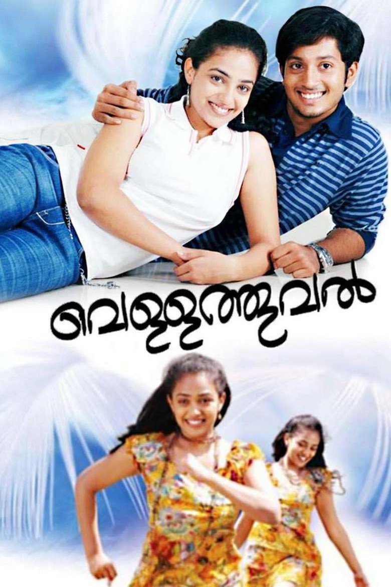 Gallery Stills
