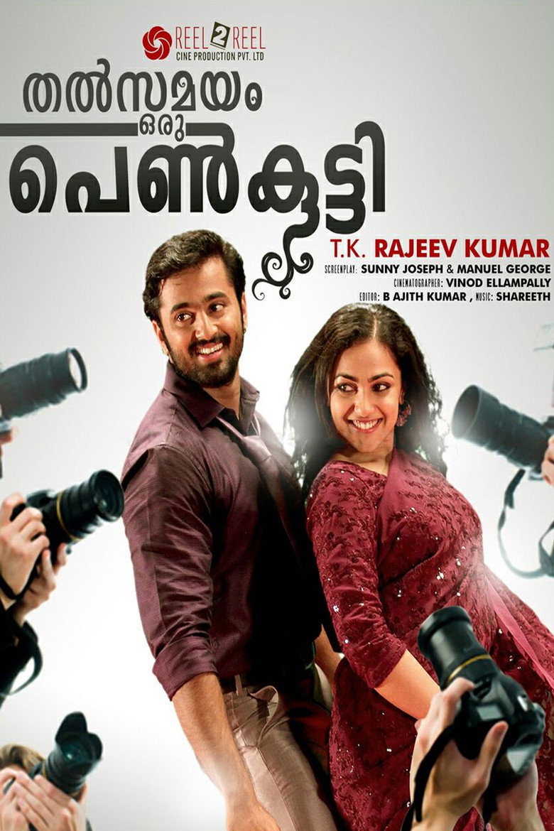 Gallery Stills