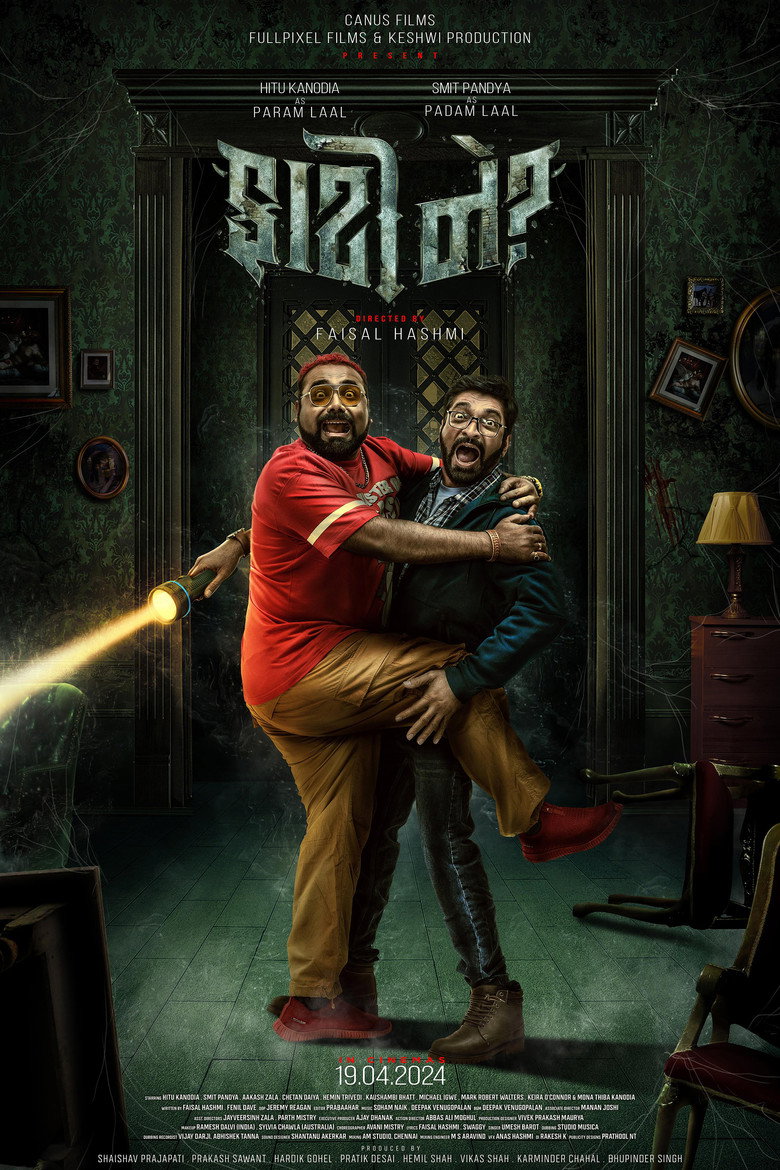Gallery Stills