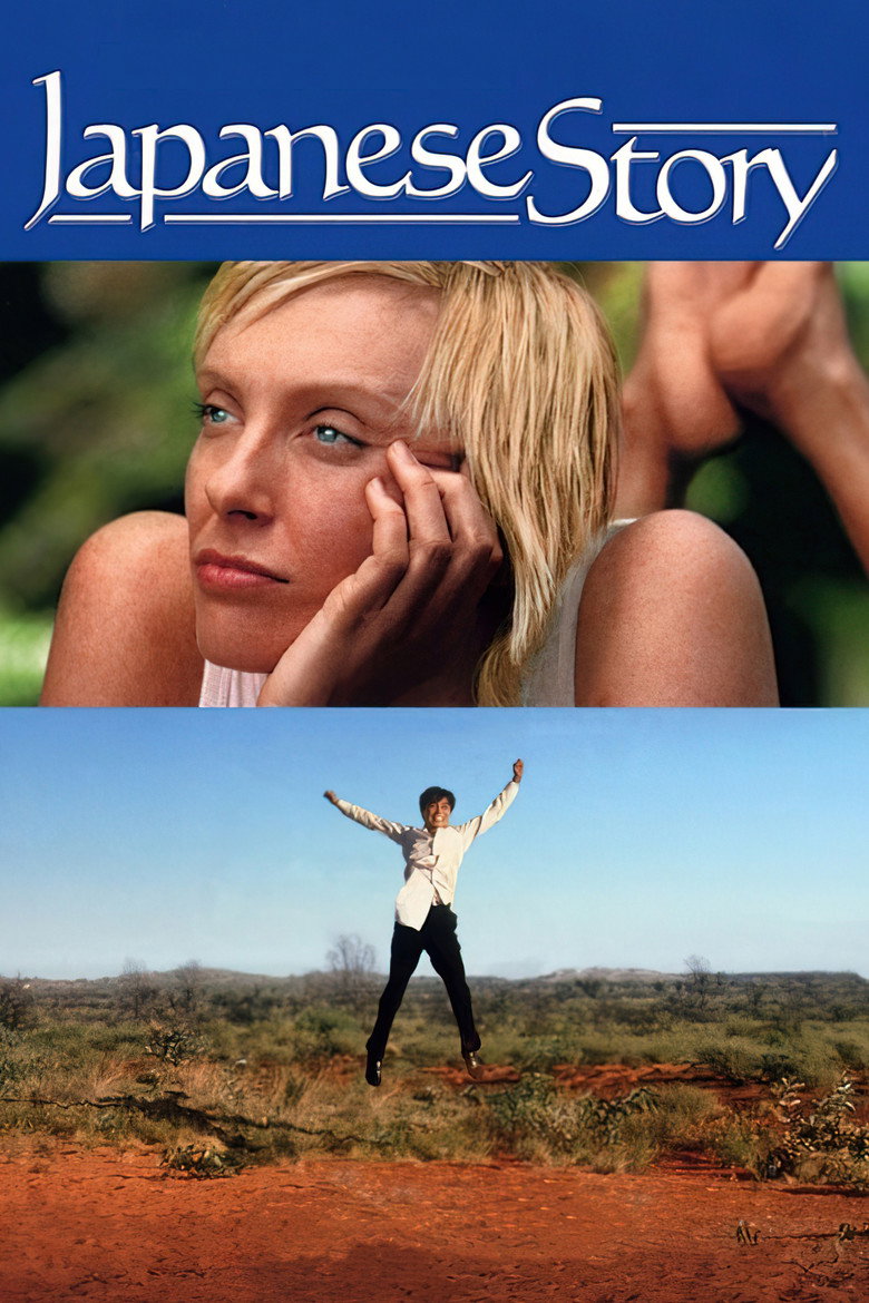 Gallery Stills
