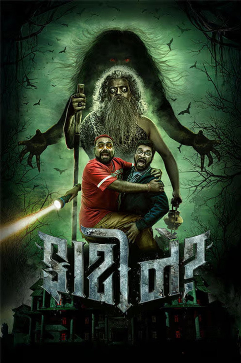 Gallery Stills