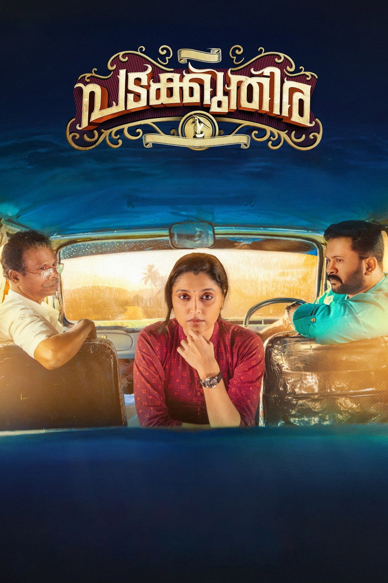 Gallery Stills
