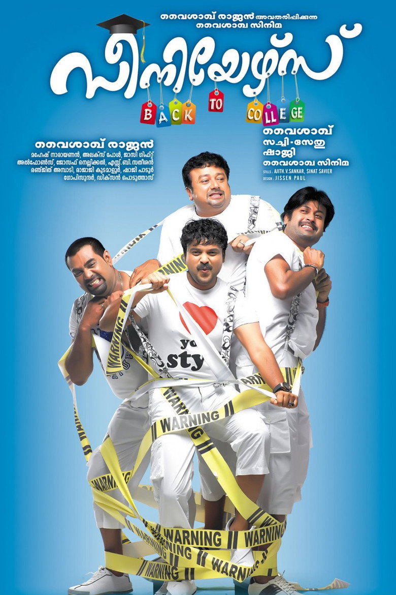 Gallery Stills