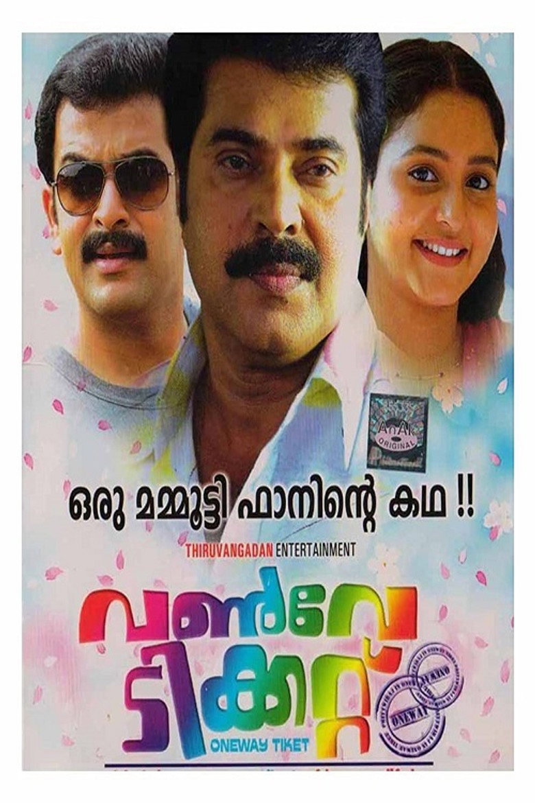 Gallery Stills