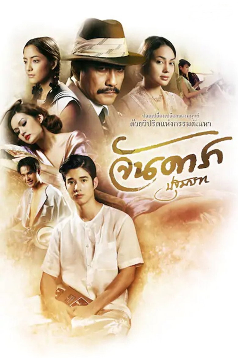 Gallery Stills