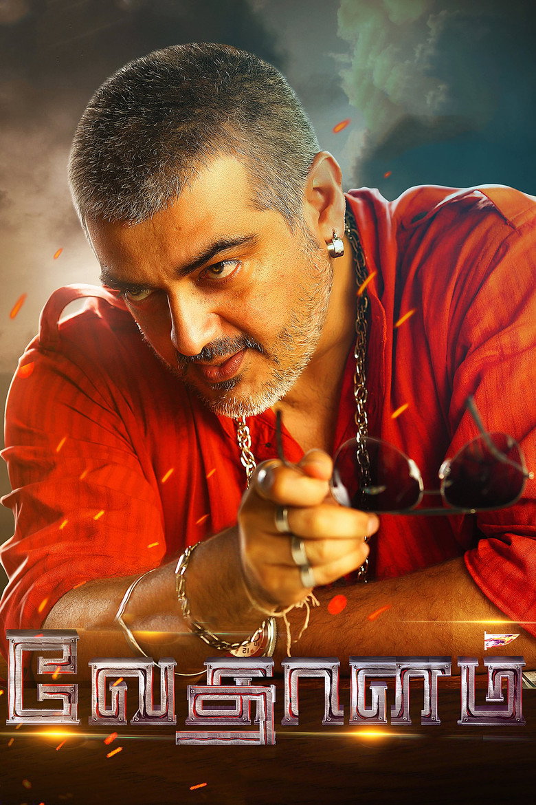 Gallery Stills