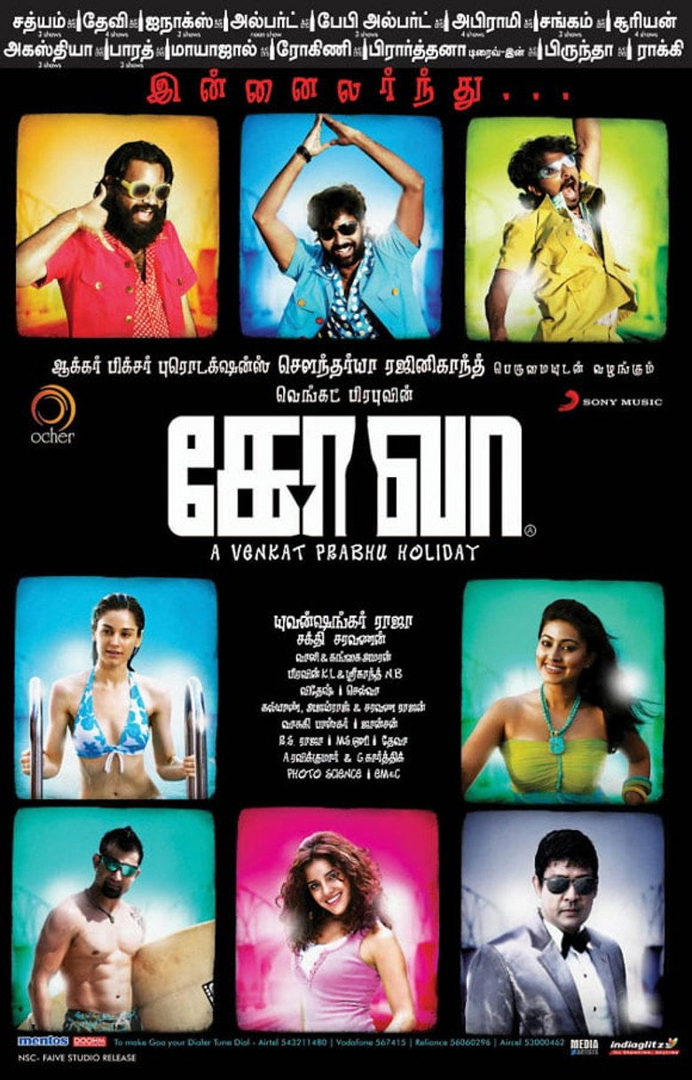 Gallery Stills