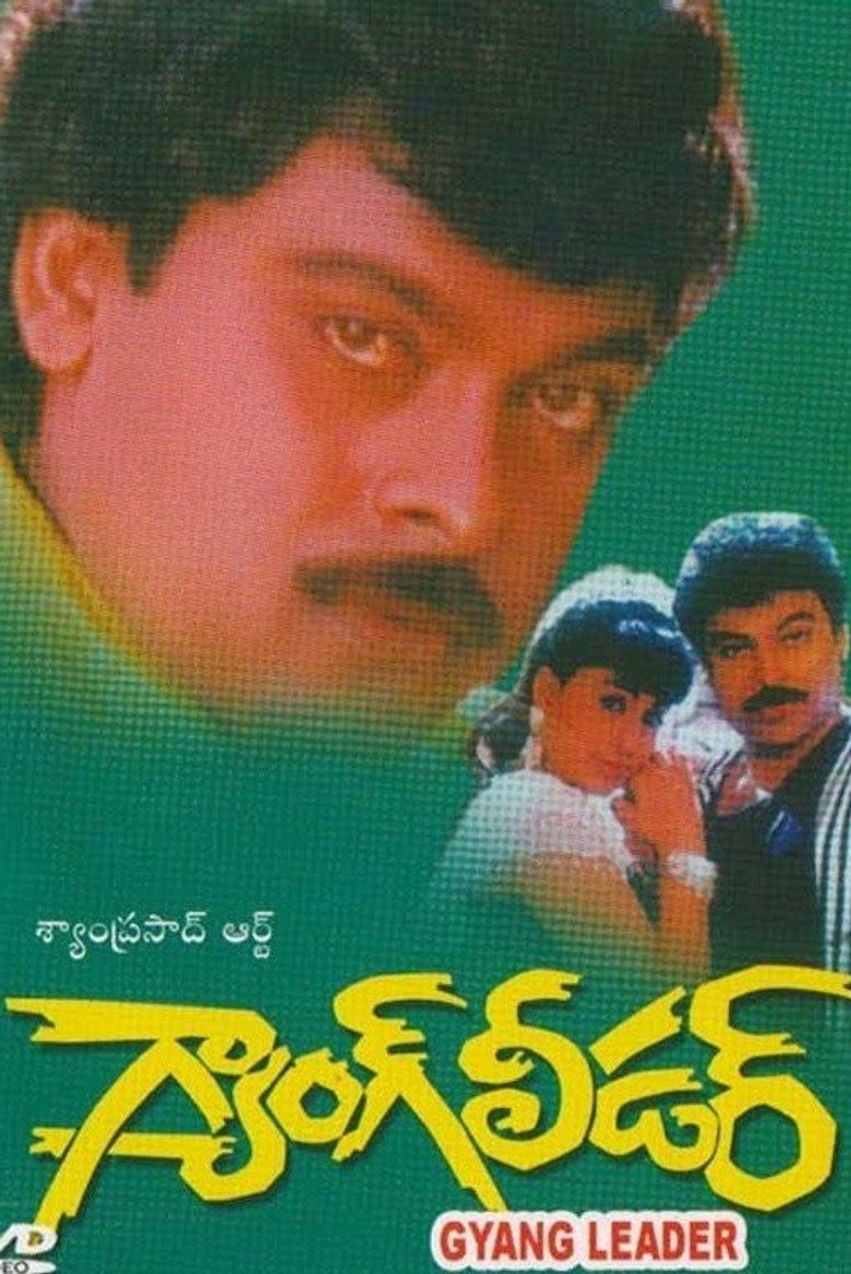 Gallery Stills