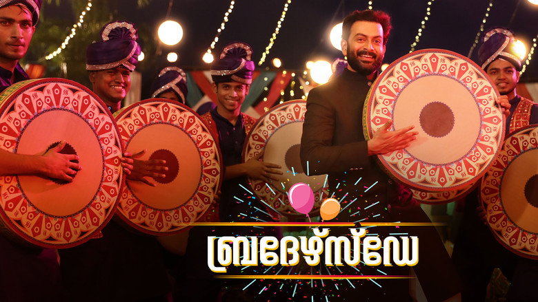 Gallery Stills