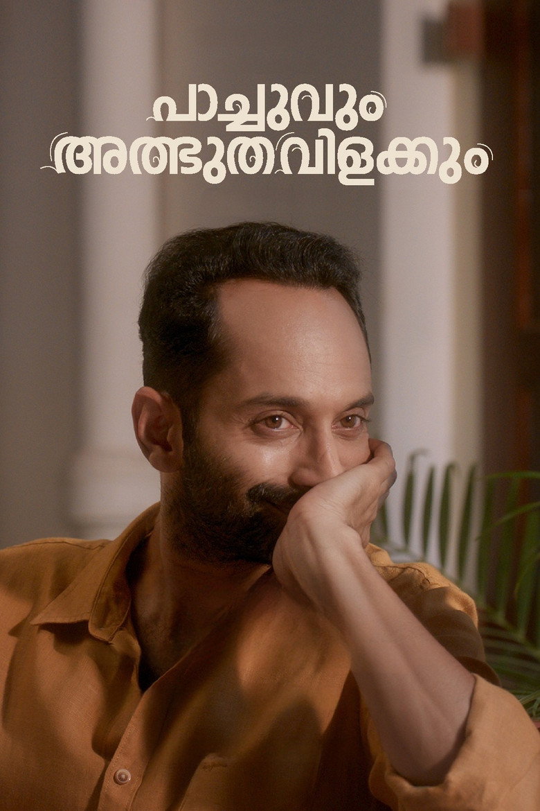 Gallery Stills