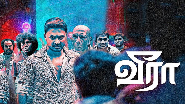 Gallery Stills