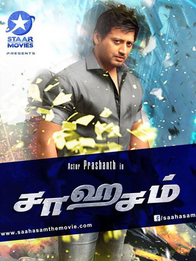 Gallery Stills