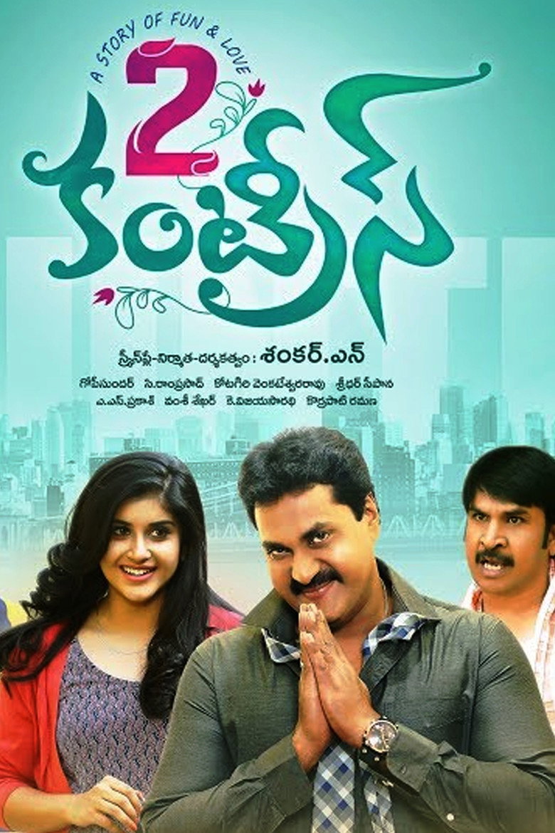 Gallery Stills