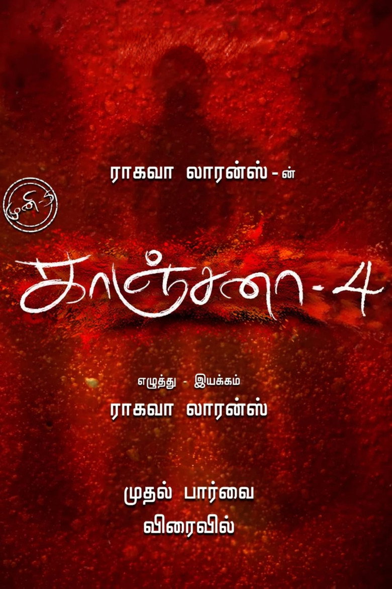 Gallery Stills