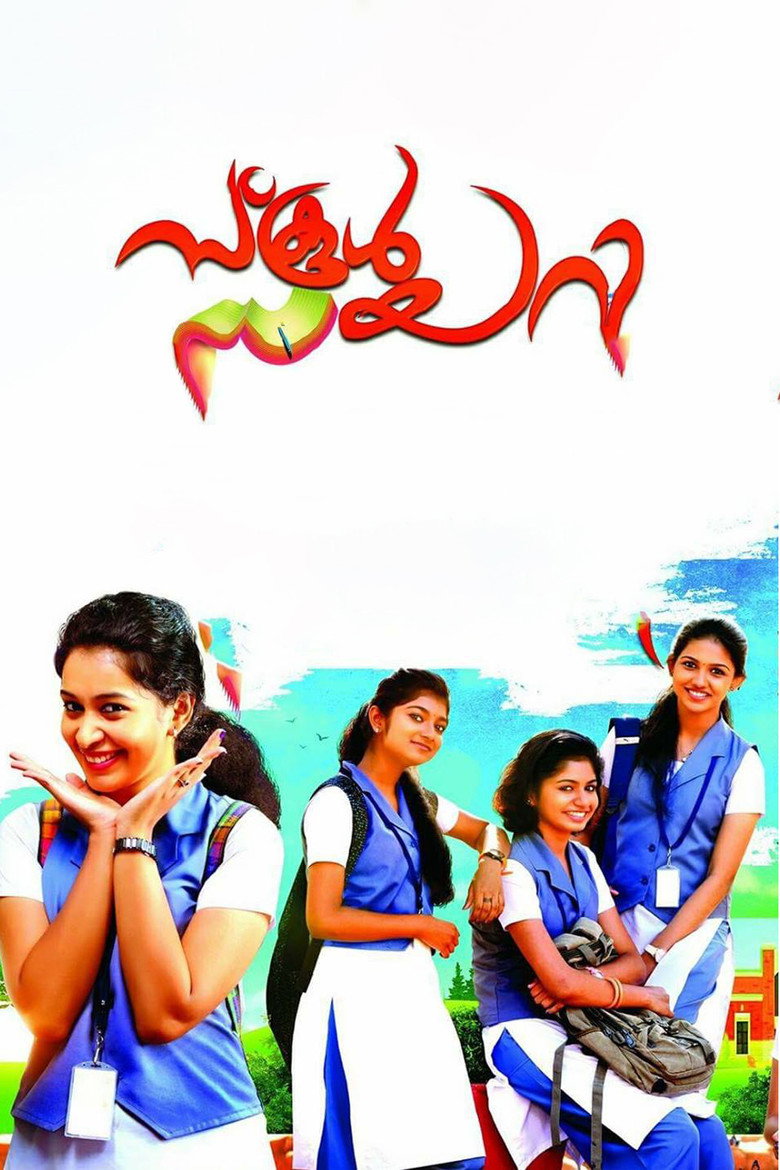 Gallery Stills
