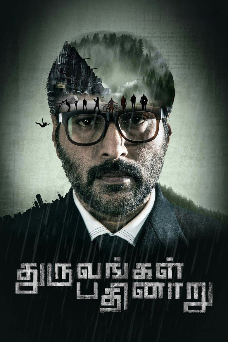 Gallery Stills