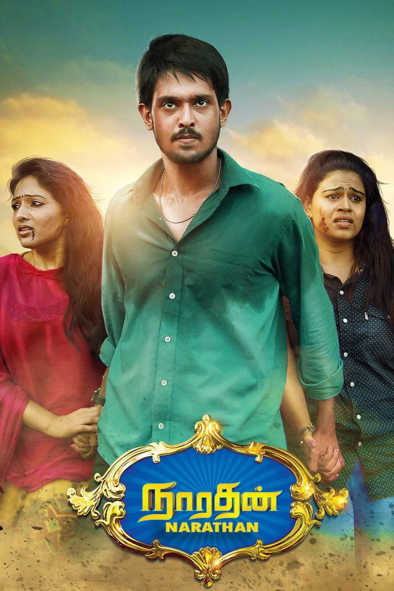 Gallery Stills