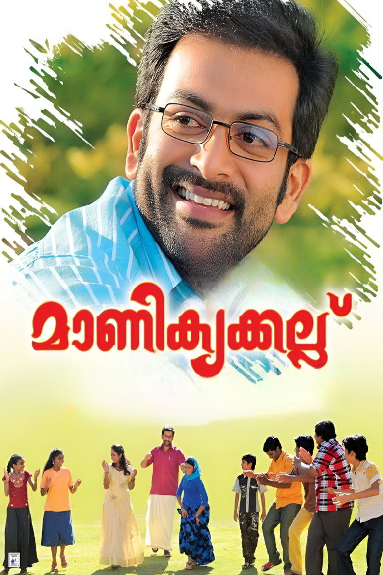 Gallery Stills