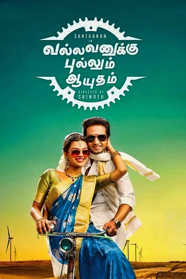 Gallery Stills
