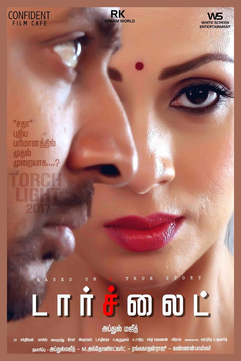 Gallery Stills
