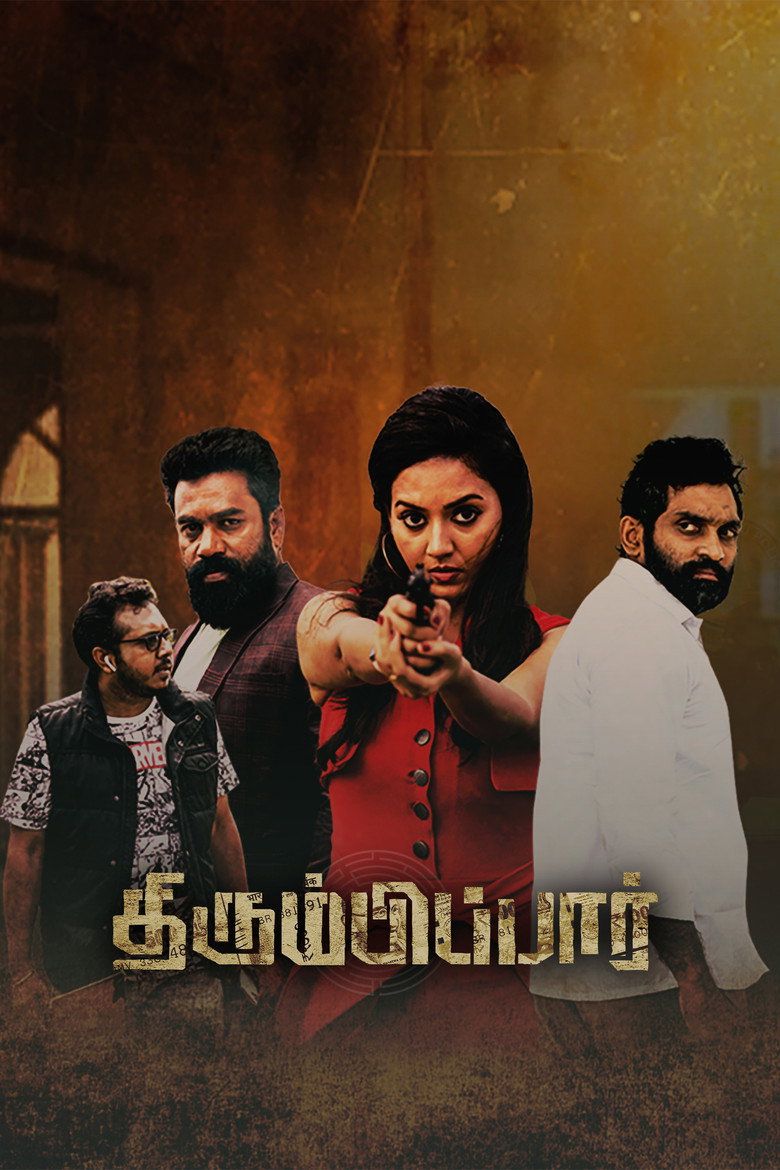 Gallery Stills