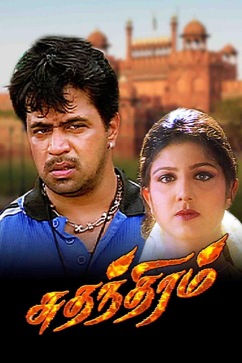 Gallery Stills