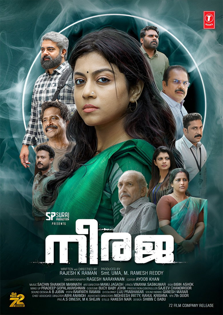 Gallery Stills