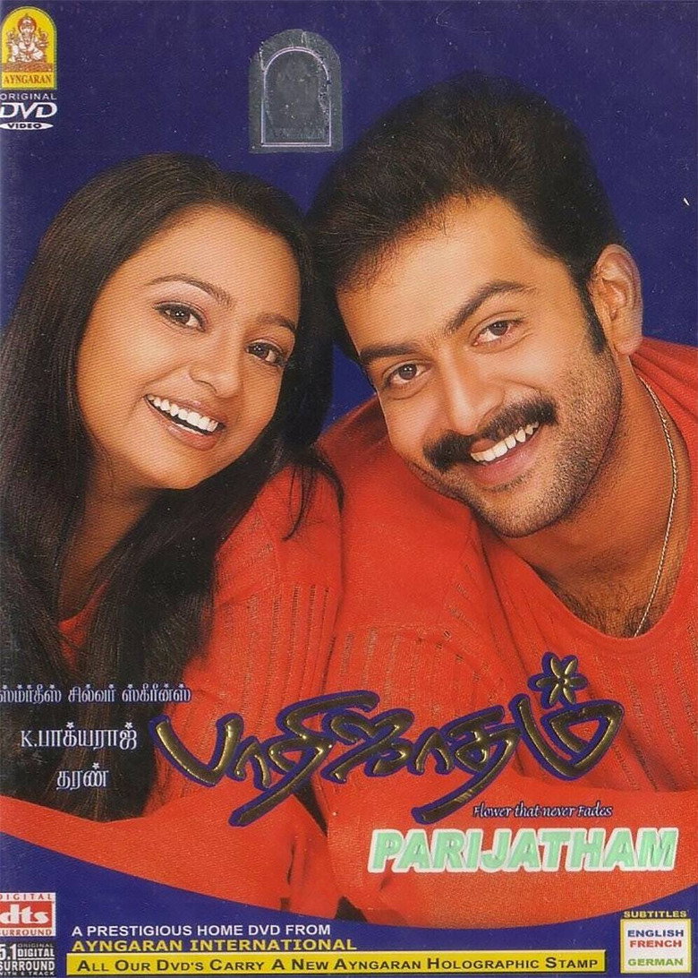 Gallery Stills