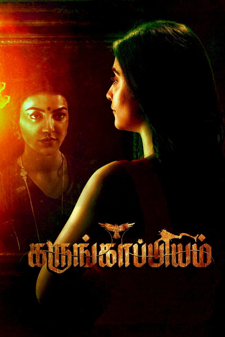 Gallery Stills