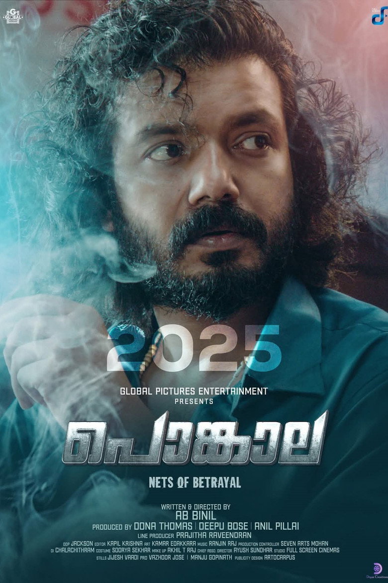 Gallery Stills