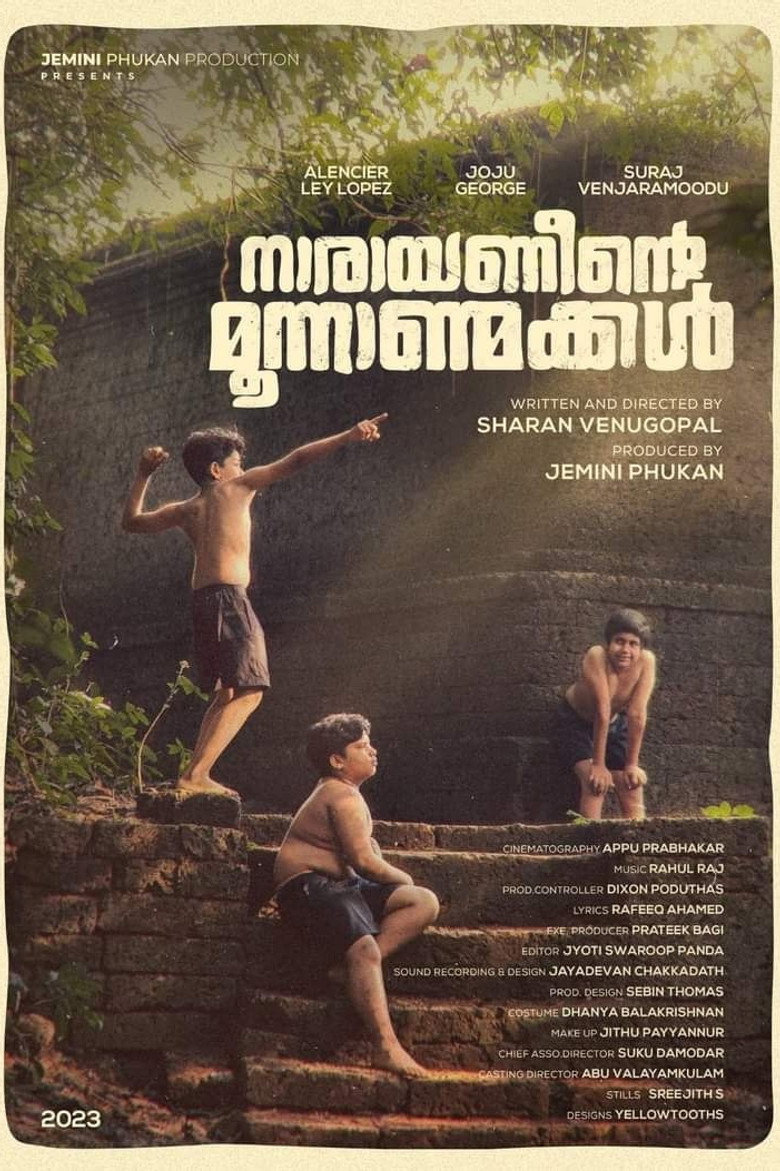 Gallery Stills