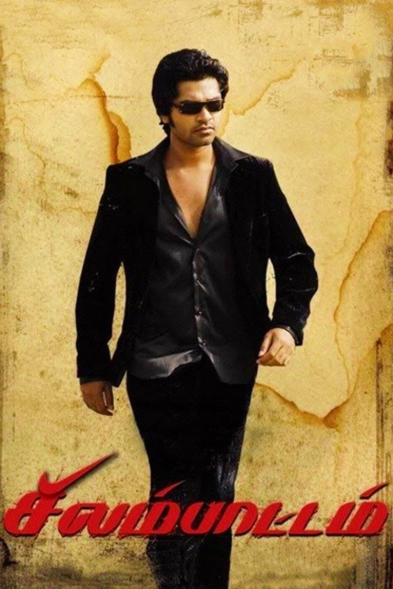 Gallery Stills