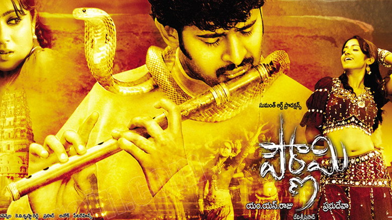 Gallery Stills