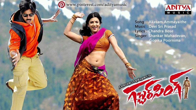 Gallery Stills