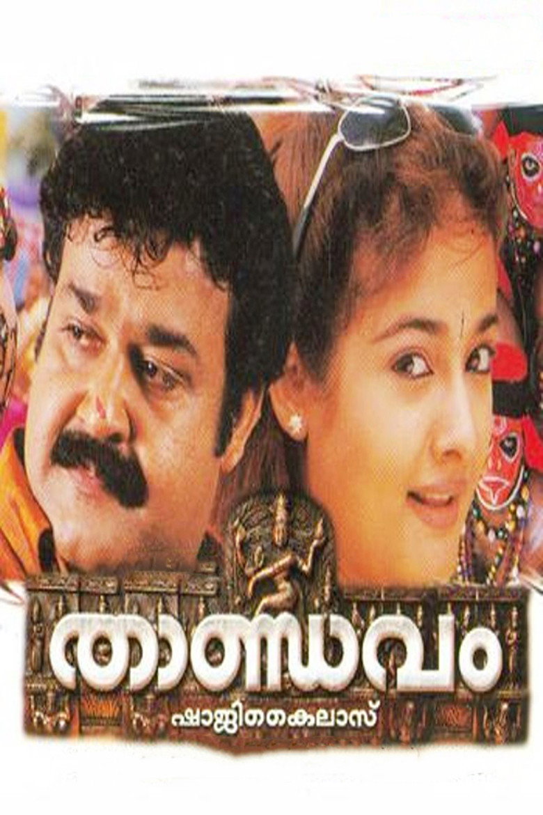 Gallery Stills