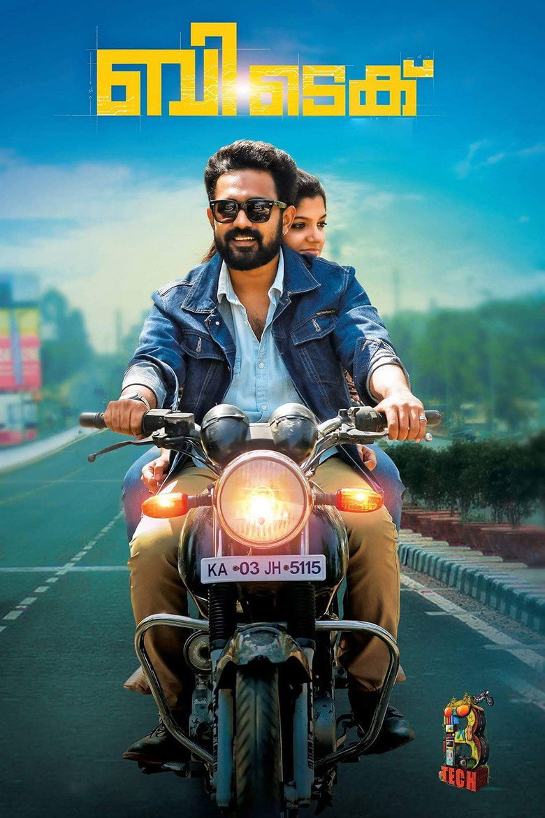 Gallery Stills