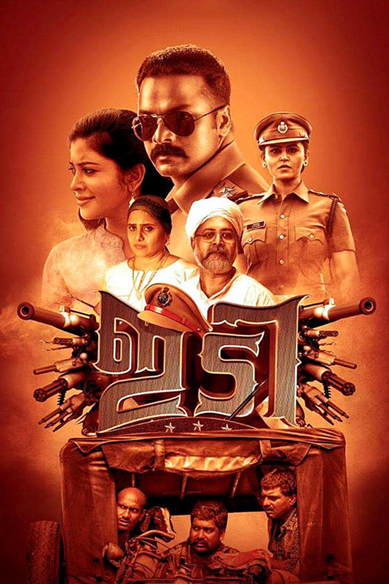 Gallery Stills