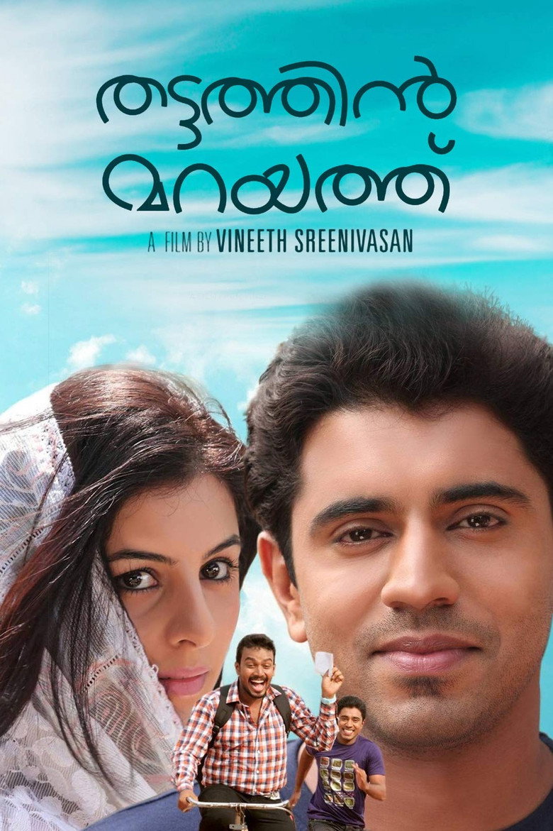 Gallery Stills