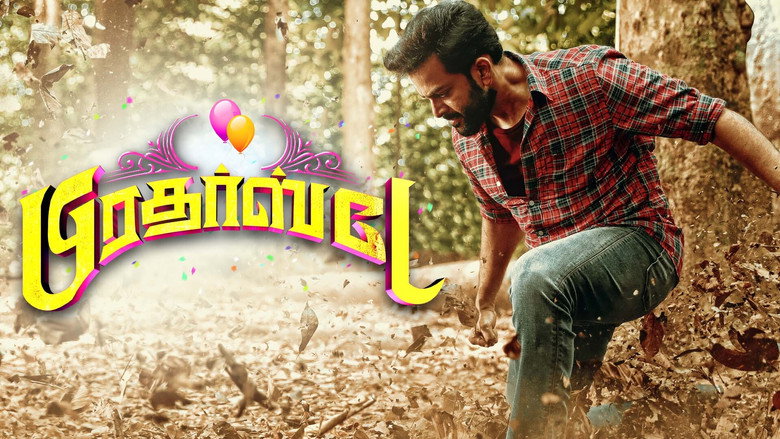 Gallery Stills