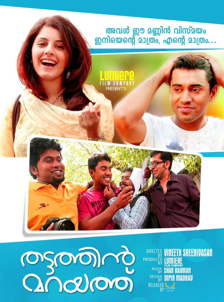 Gallery Stills