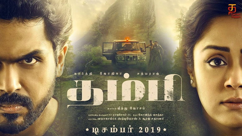 Gallery Stills