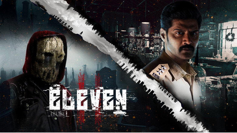 Gallery Stills