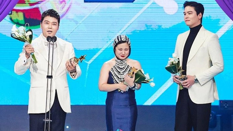 The Variety Fairy (The Entertainment Awards)