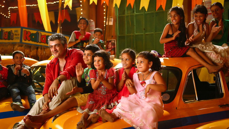 Gallery Stills